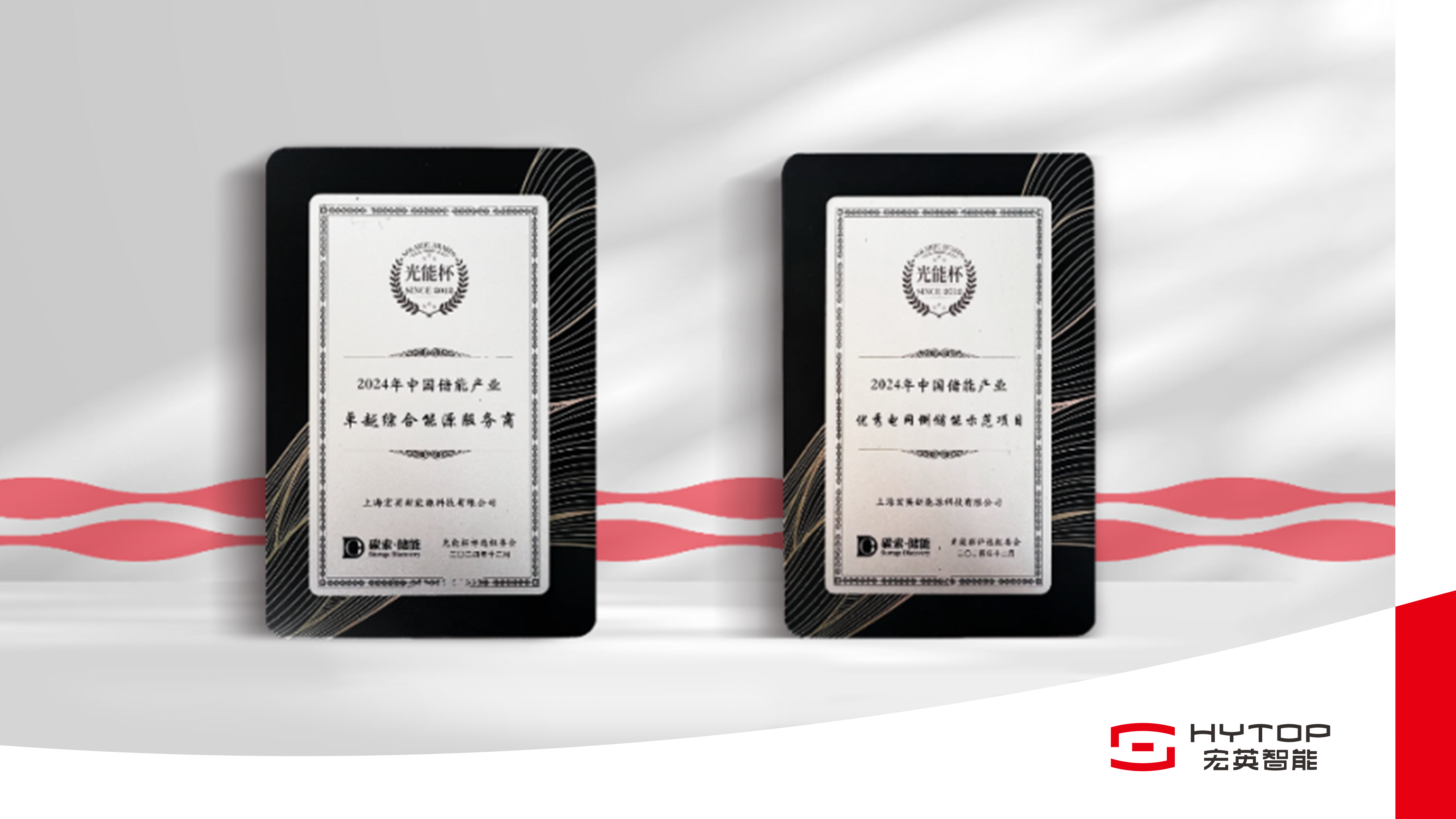 jiuyou.comjiuyou.com再获&ldquo;双奖&rdquo;荣誉，以奋进姿态迎接崭新2025